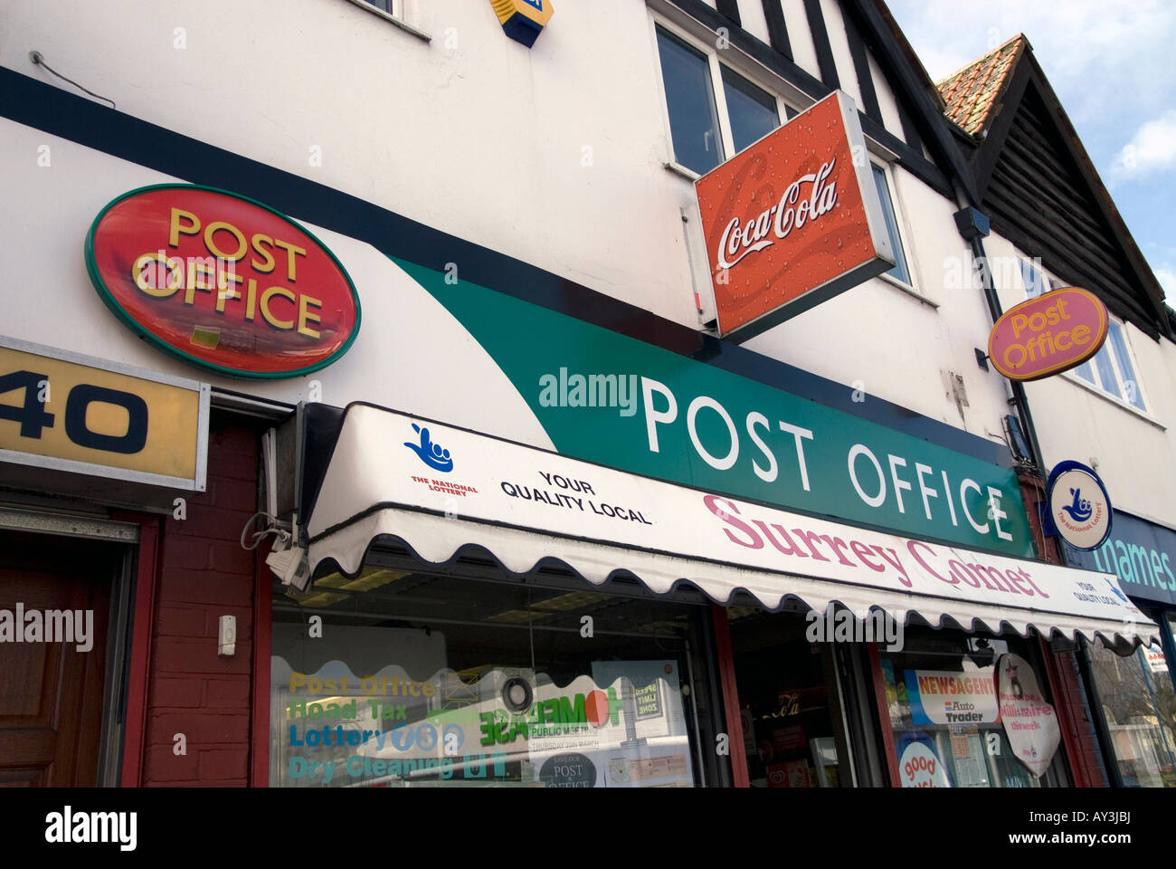 A Suburban Sub Post Office Stock Photo Alamy