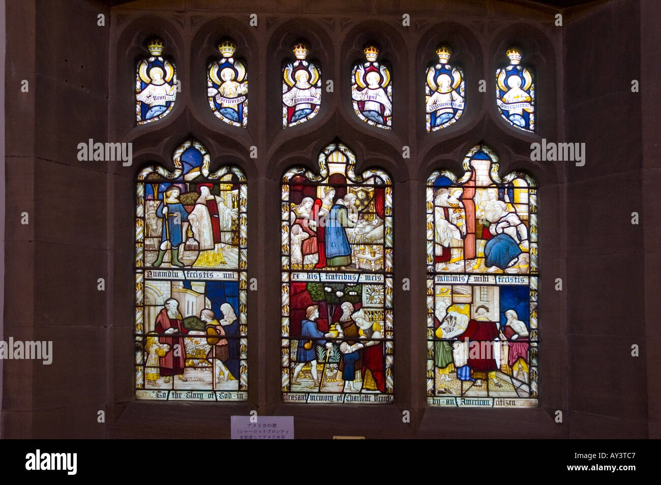 Stained glass window Haworth Church West Yorkshire England UK GB Stock Photo