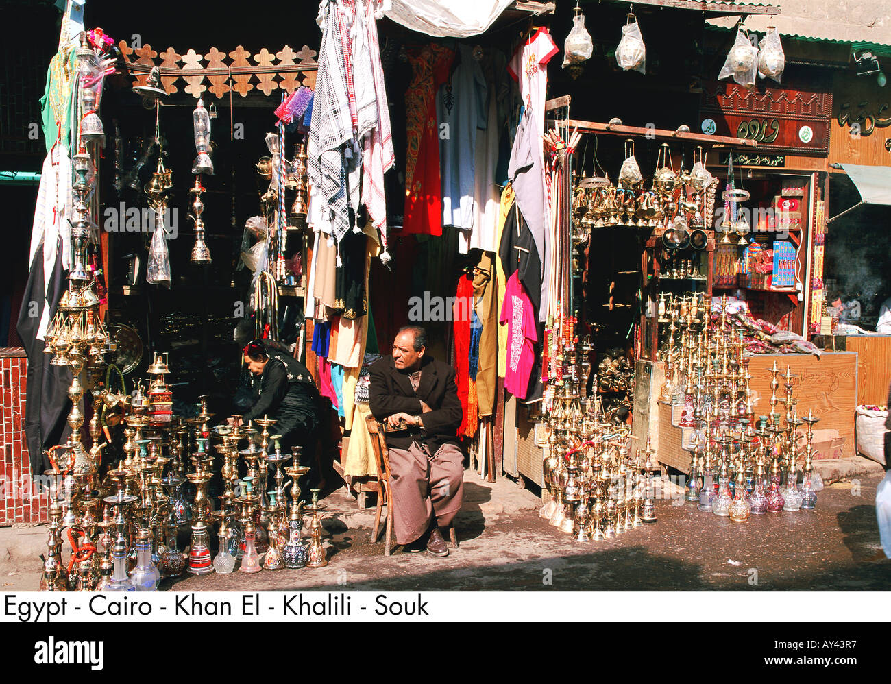 Egypt Cairo Khan El Khalili Souk Stock Photo