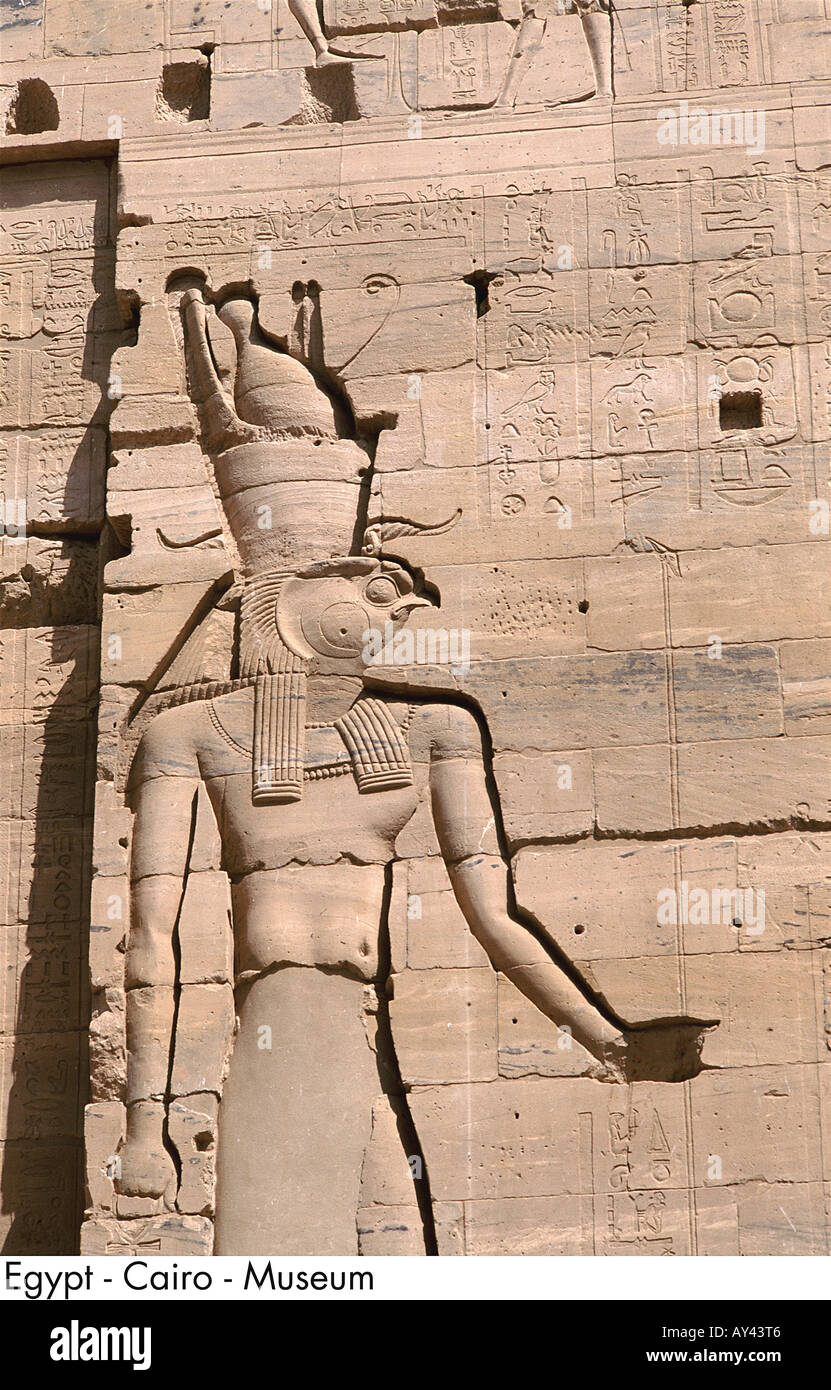 Egypt Cairo Museum Stock Photo