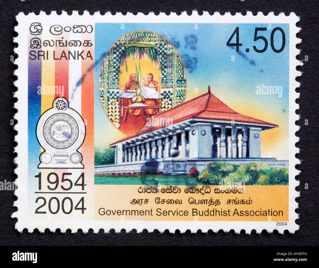 Sri lanka stamp hi-res stock photography and images - Alamy