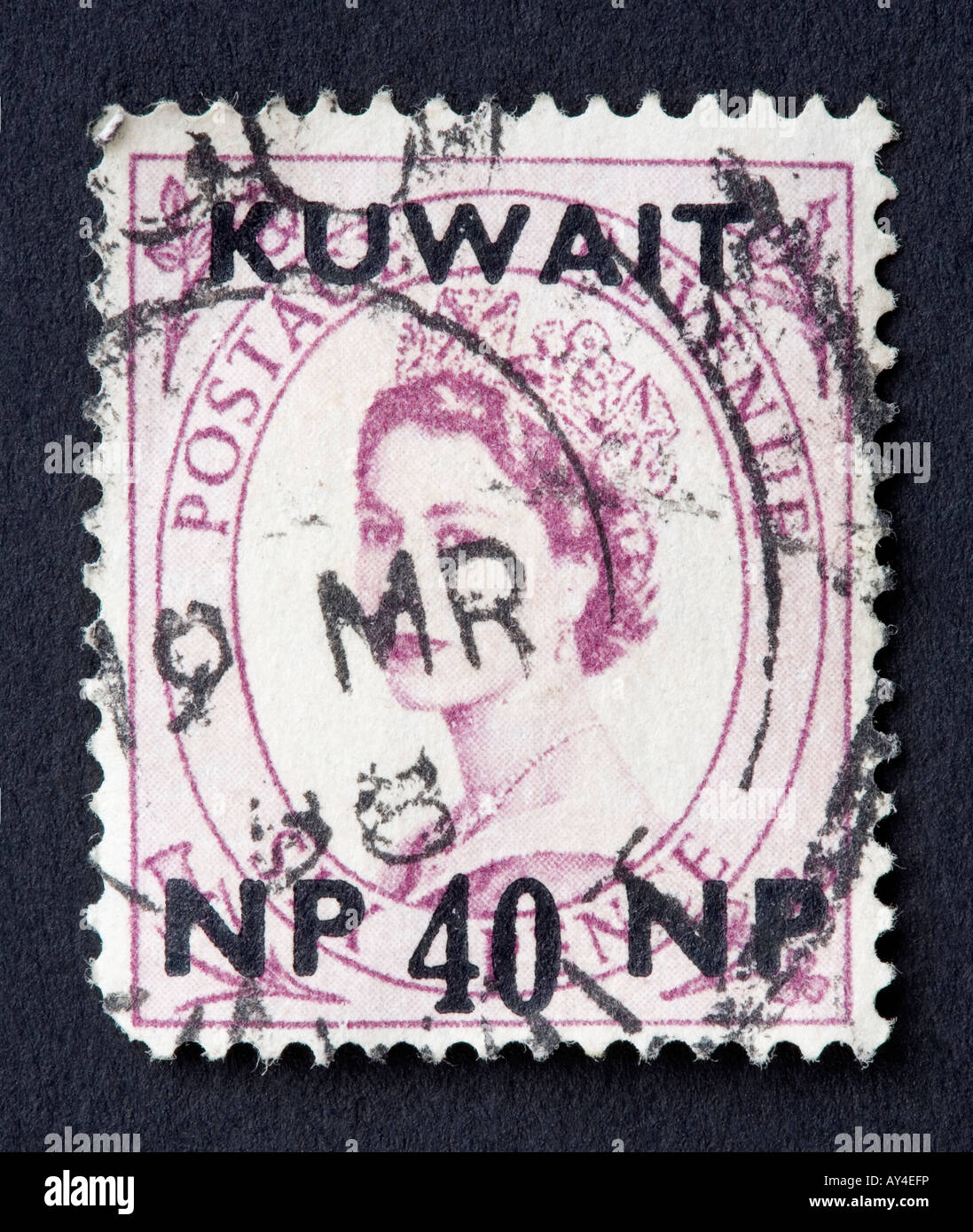 Kuwait stamp hires stock photography and images Alamy