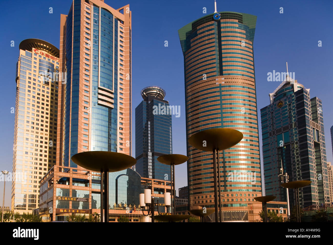 Asia, China, Shanghai, Modern skyscrapers in the Lujiazui financial district of Pudong completed at the end of 2007 Stock Photo