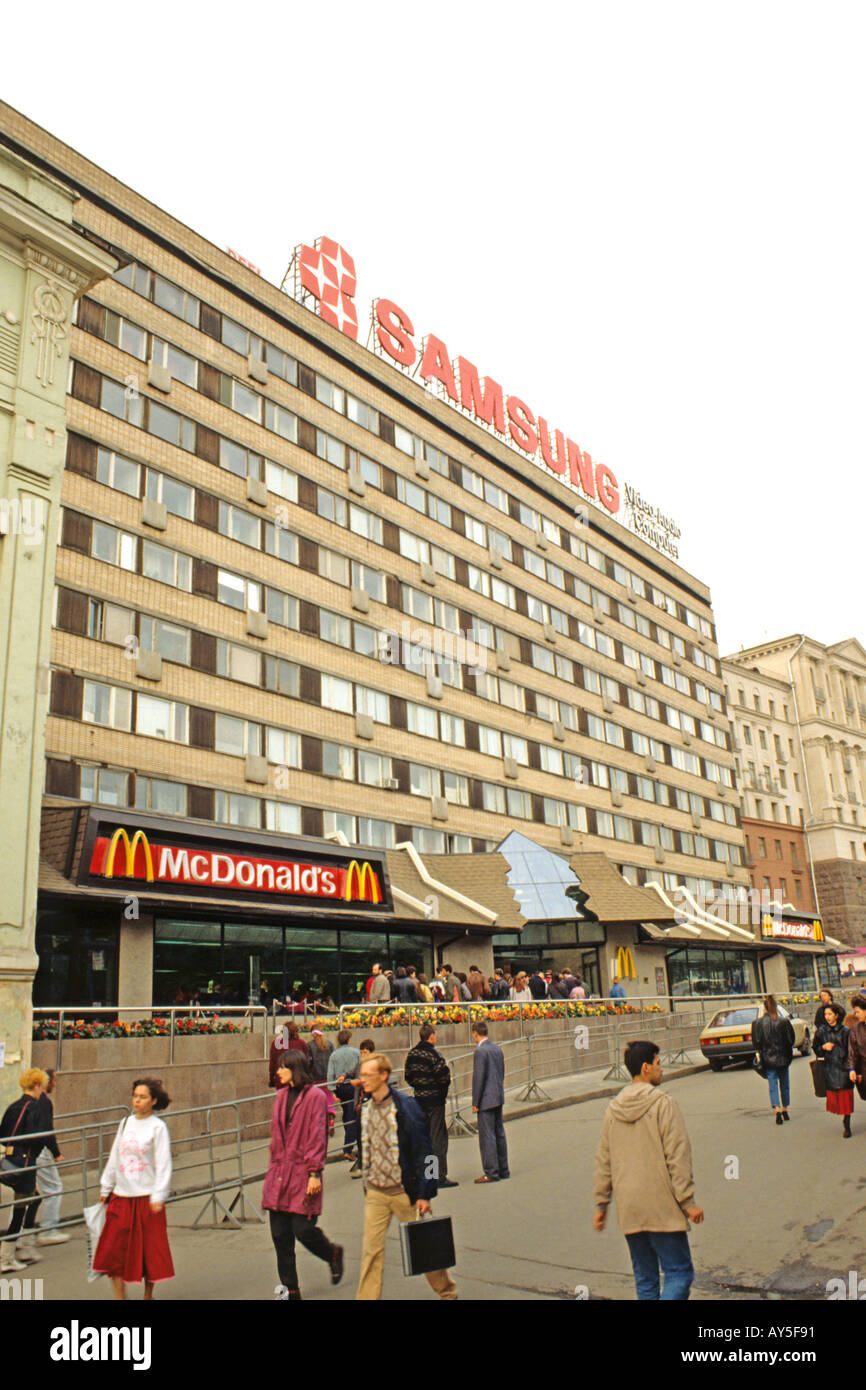 Popular 2nd Largest McDonald s Restaurant in Moscow Russia Stock Photo