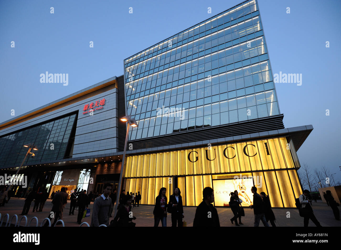 Gucci store at Shin Kong Place in Beijing CBD, China. 03-Apr-2008 Stock Photo