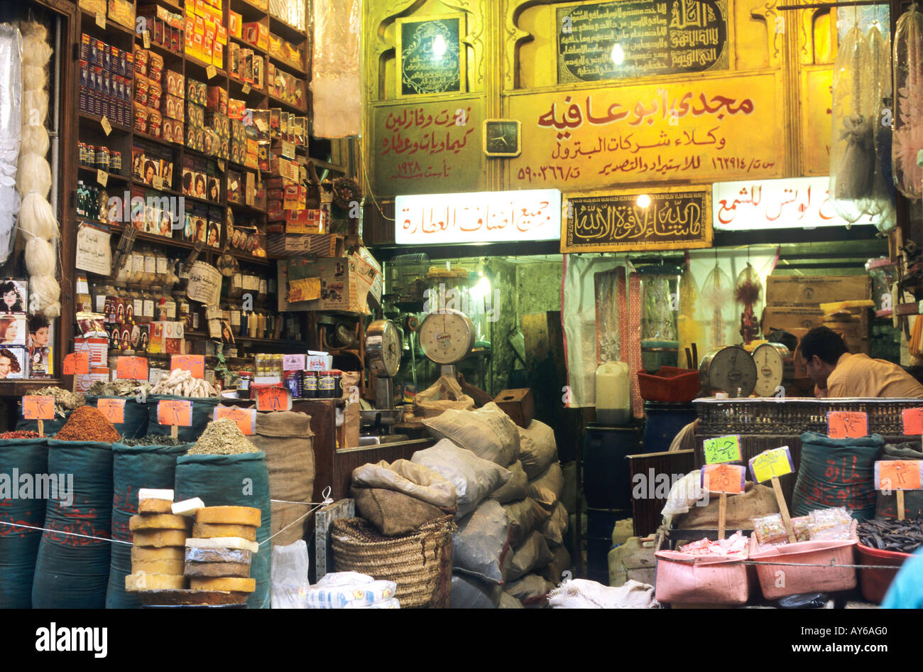 Egypte Le Caire quartier Khan el Khalili Stock Photo
