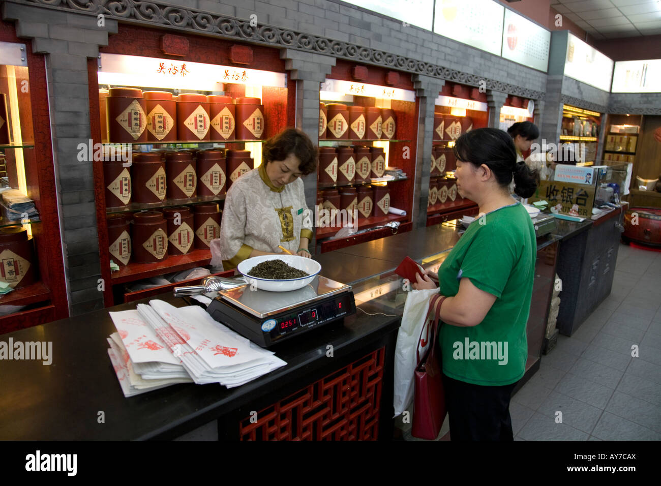 WUYUTAI Tea Shop in Beijing Stock Photo Alamy