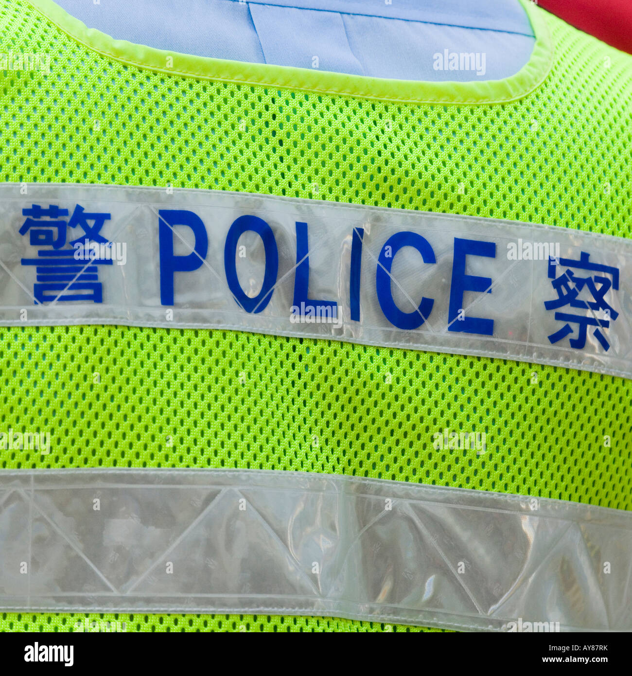Hong kong police force china hires stock photography and images Alamy