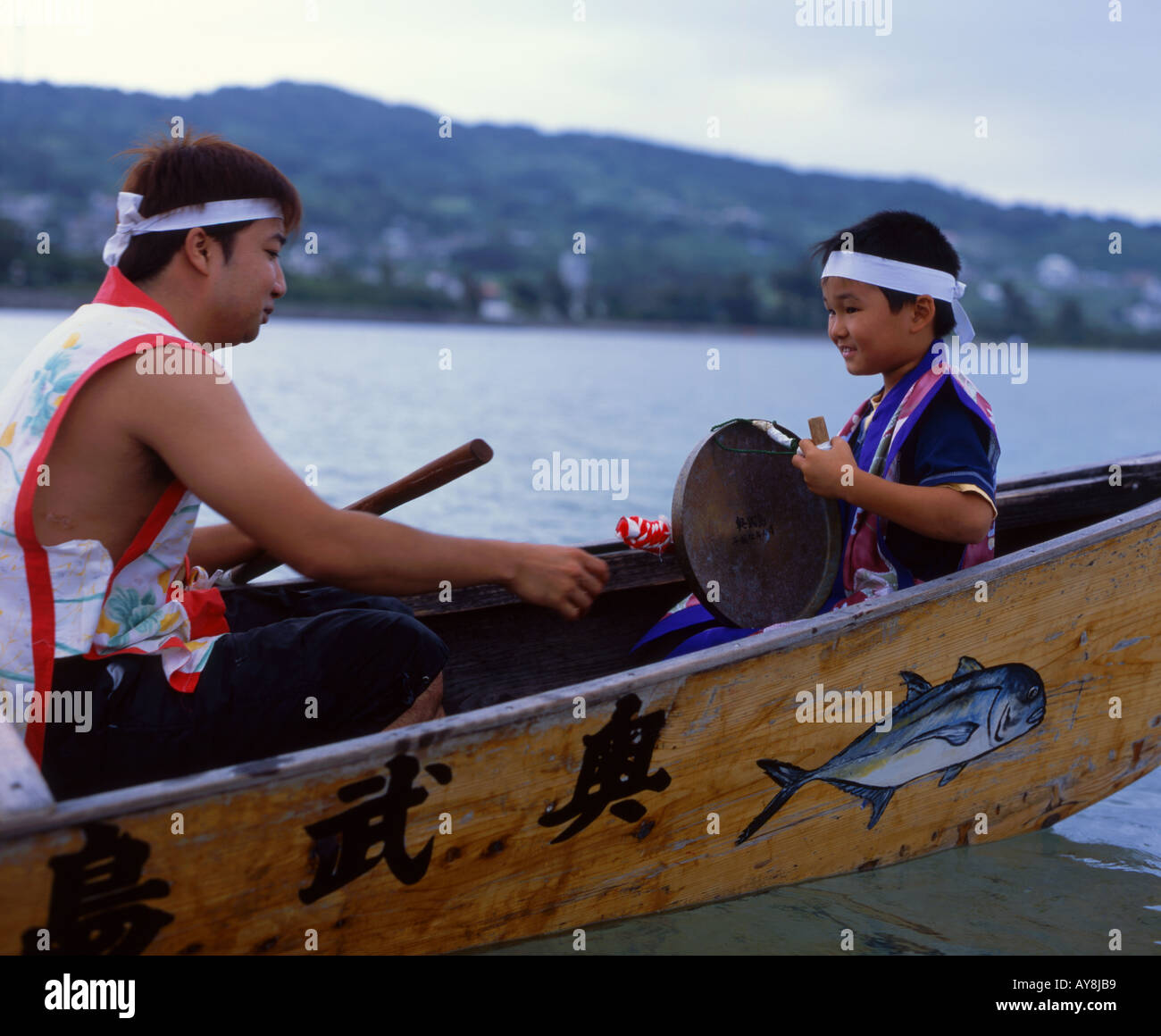 Dragon boat racing at Oojima haari (haarri hari baari) Tamagusku Village, Okinawa Stock Photo