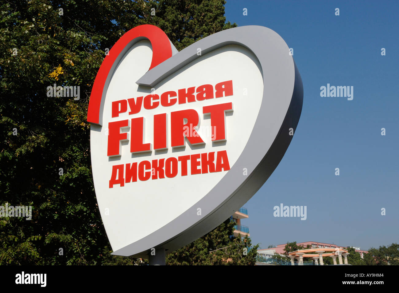 Golden Beach, flirt disco Stock Photo