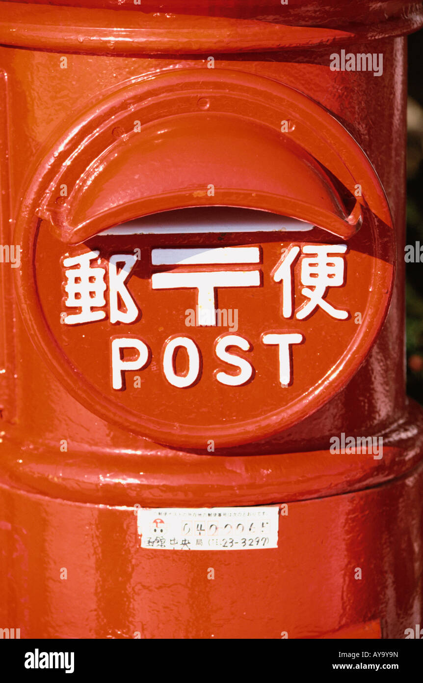 chinese-post-box-stock-photo-alamy