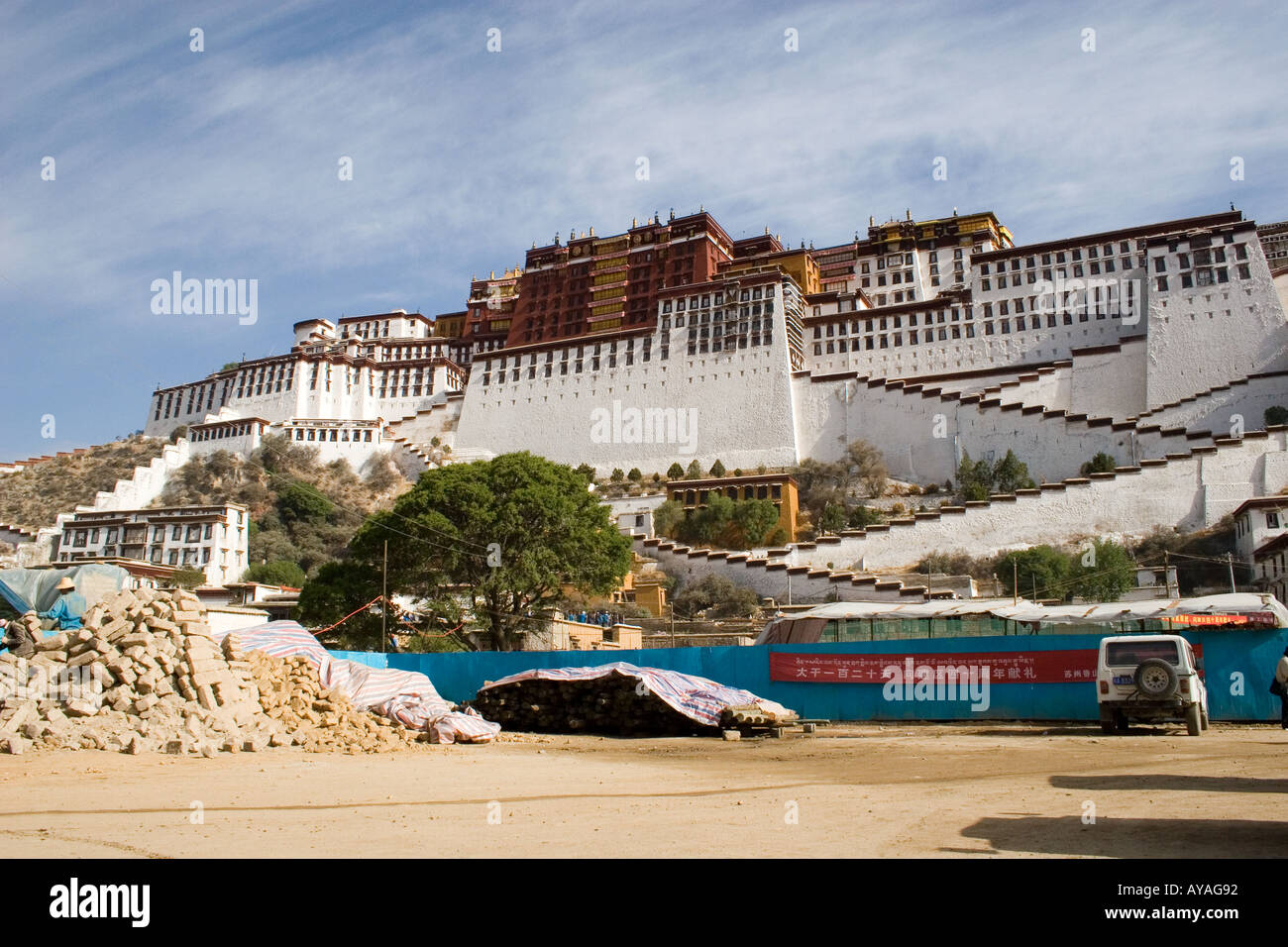 Inside the entrance looking up at the Potala Palace with constuction in ...