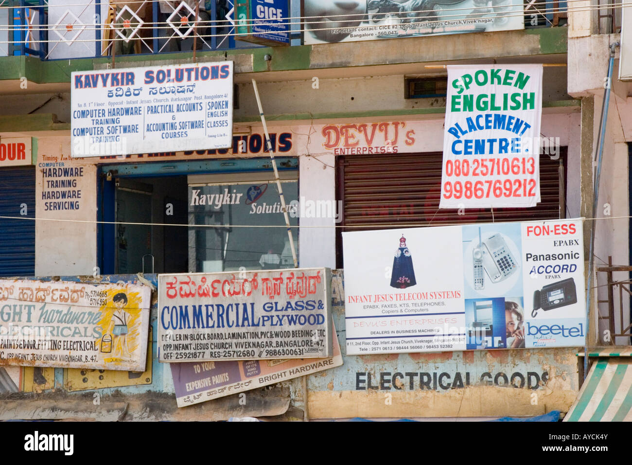 Indian shops in Bangalore India Stock Photo
