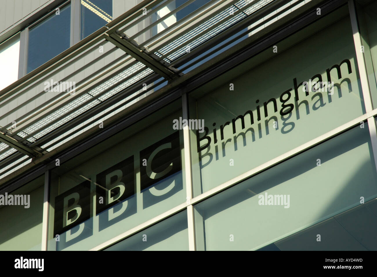 BBC Birmingham recording studios at the Mailbox shopping development Birmingham England Stock