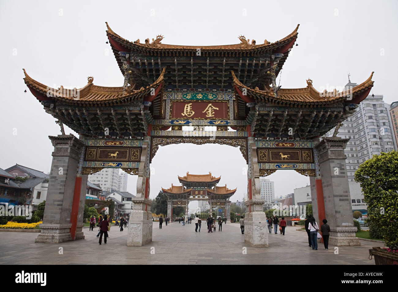 Arch in kunming Stock Photo