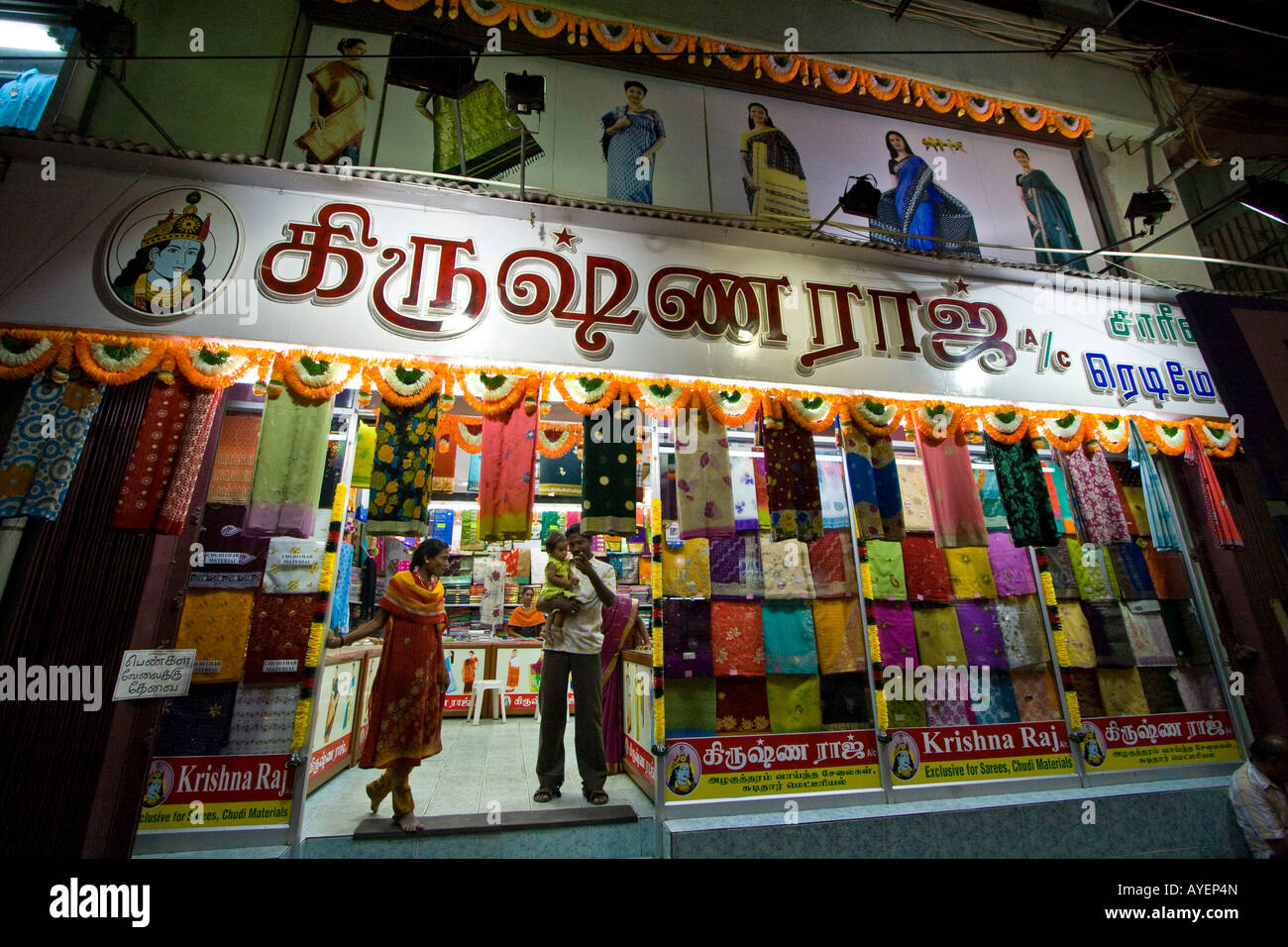 Saree shop hires stock photography and images Alamy