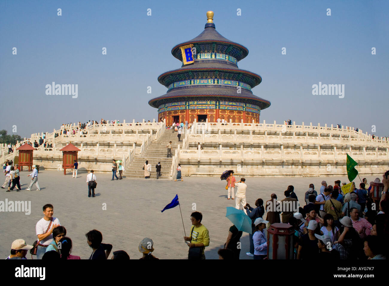 Qinan Dian Temple of Heaven Beijing China Stock Photo