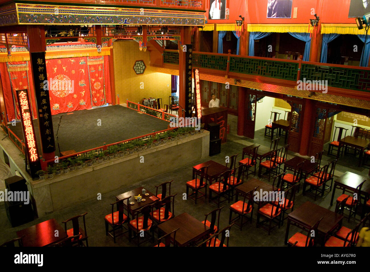 Zhengyici peking opera theatre hires stock photography and images Alamy