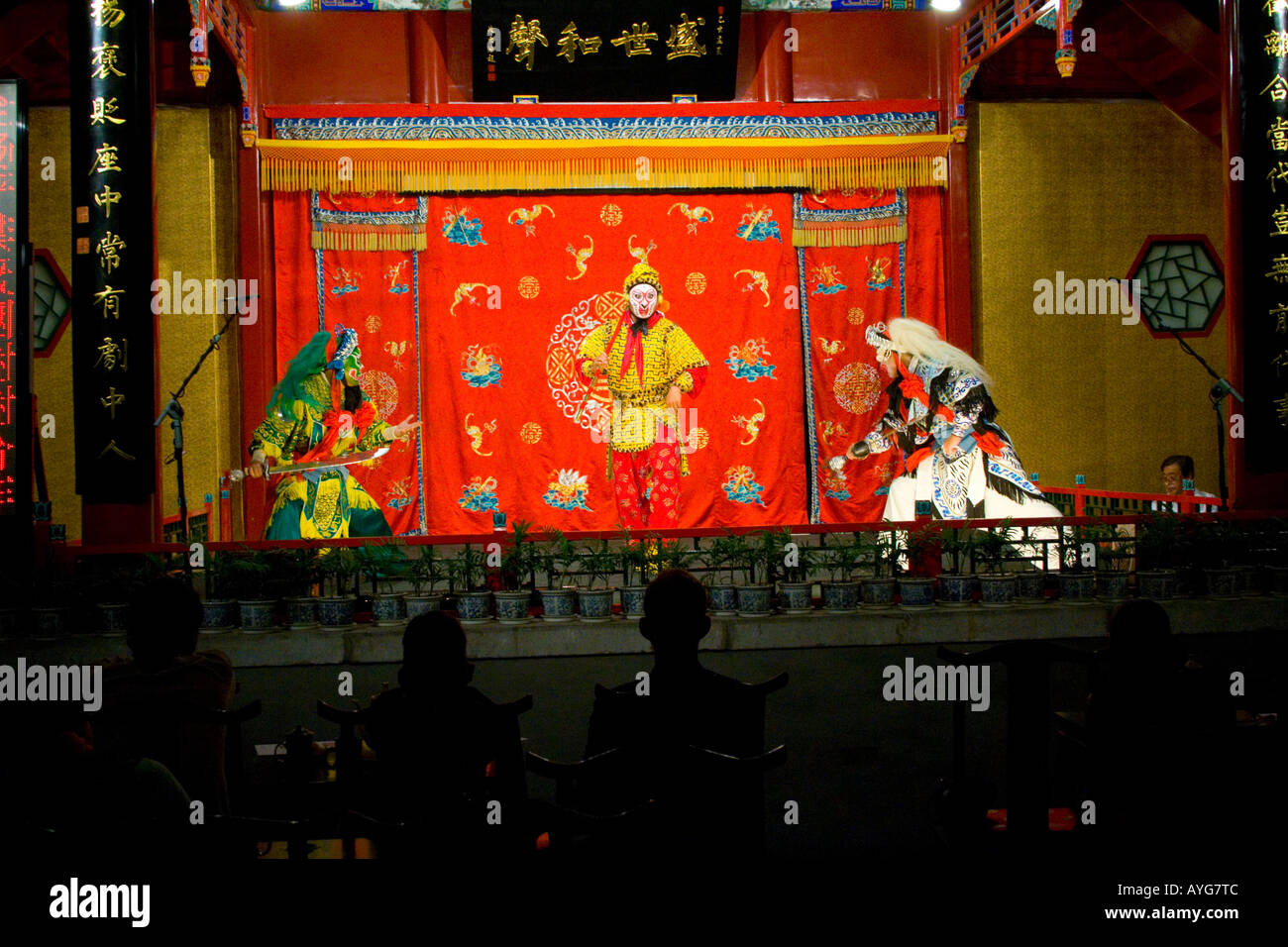 Interior of Zhengyici Peking Opera House Beijing China Stock Photo - Alamy