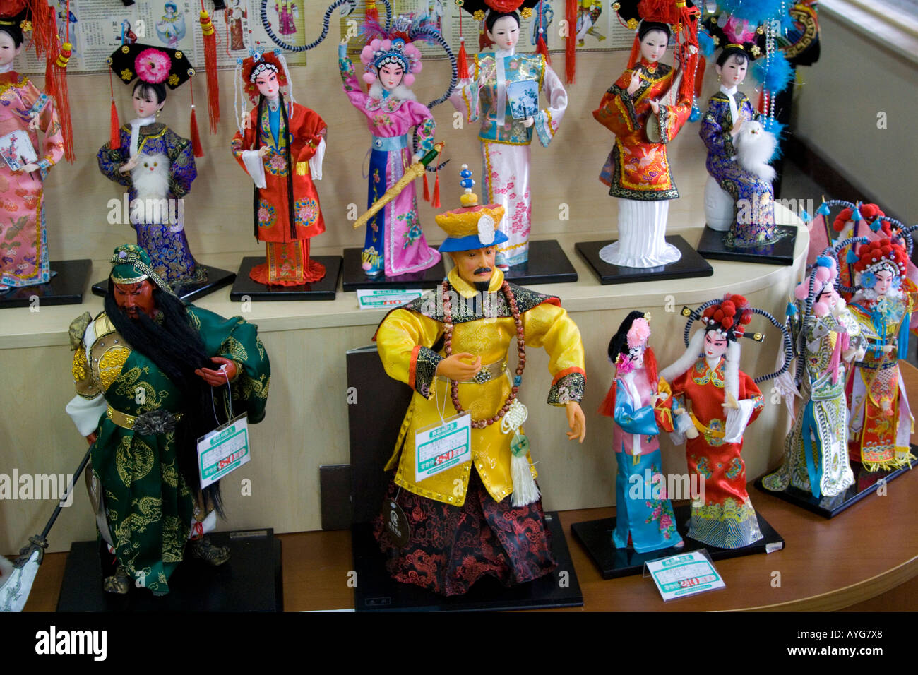 Period Dolls in a Souvenir Shop Forbidden City Beijing China Stock Photo