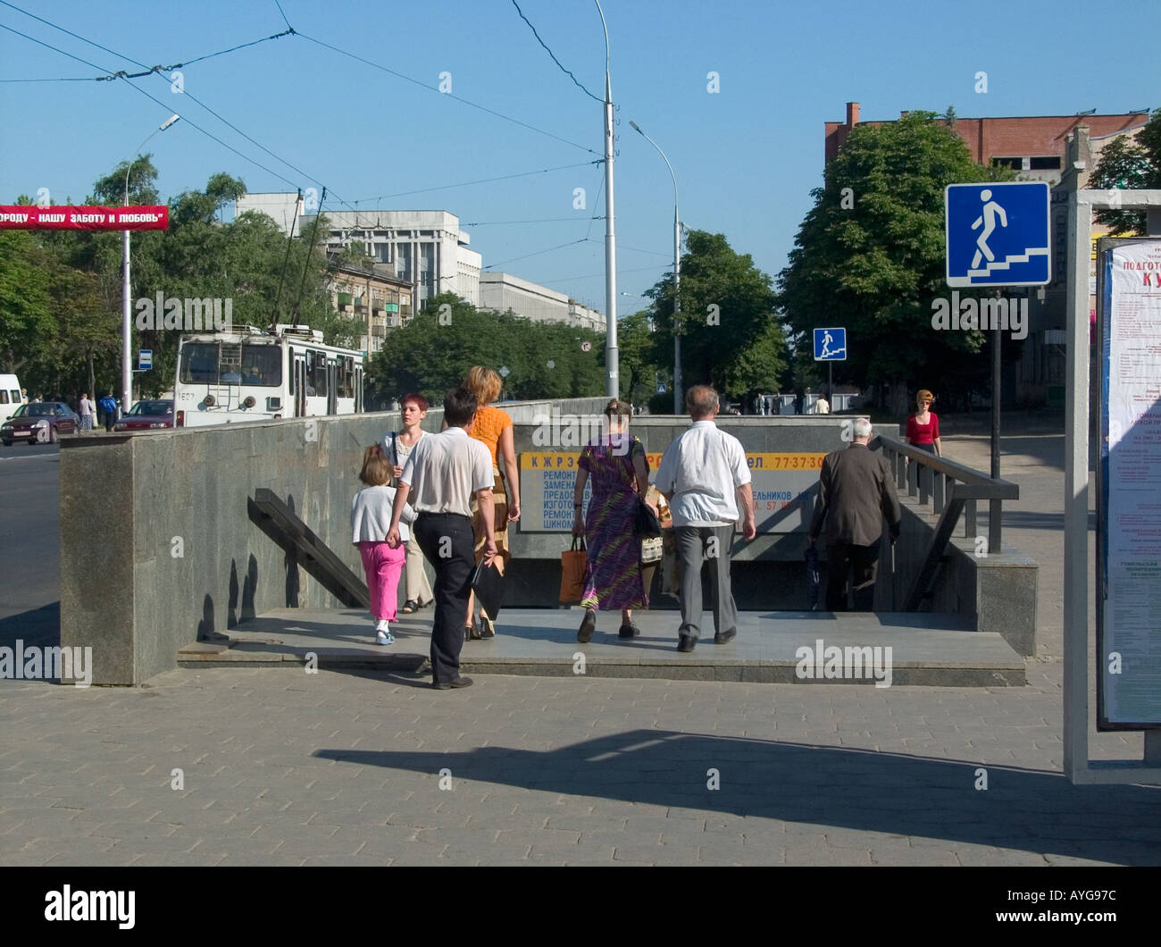 Pedestrian underpass with pedestrians, Sovetskaya Street Gomel Belarus Stock Photo