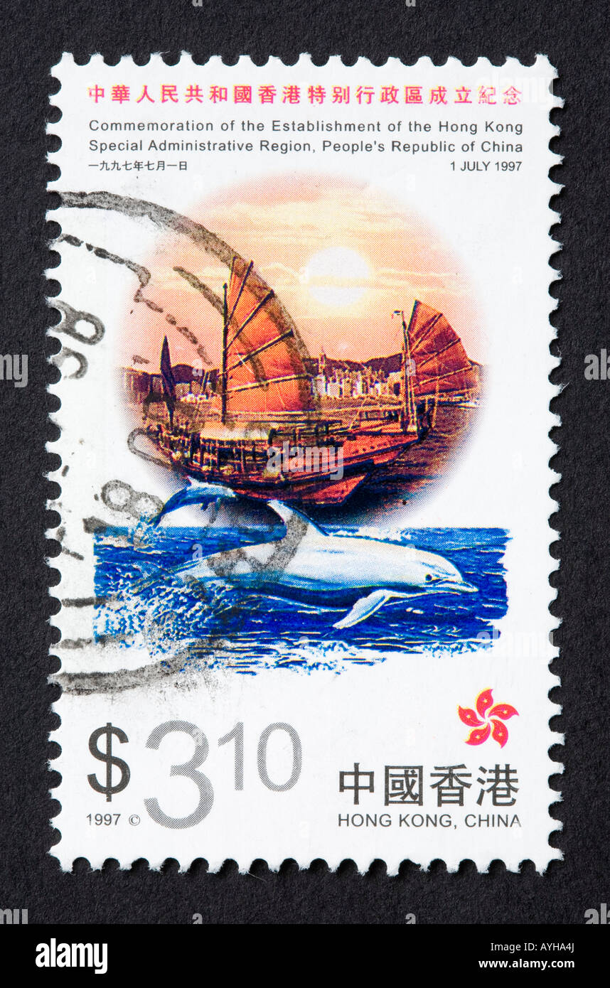 Chinese postage stamp Stock Photo Alamy