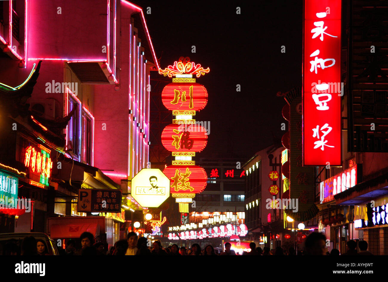 NEON NIGHT LIGHTS IN DOWNTOWN MODERN SUZHOU DECORATE SHOPS RESTAURANTS AND LEISURE FACILITIES ALONG THE MAIN CANAL Stock Photo
