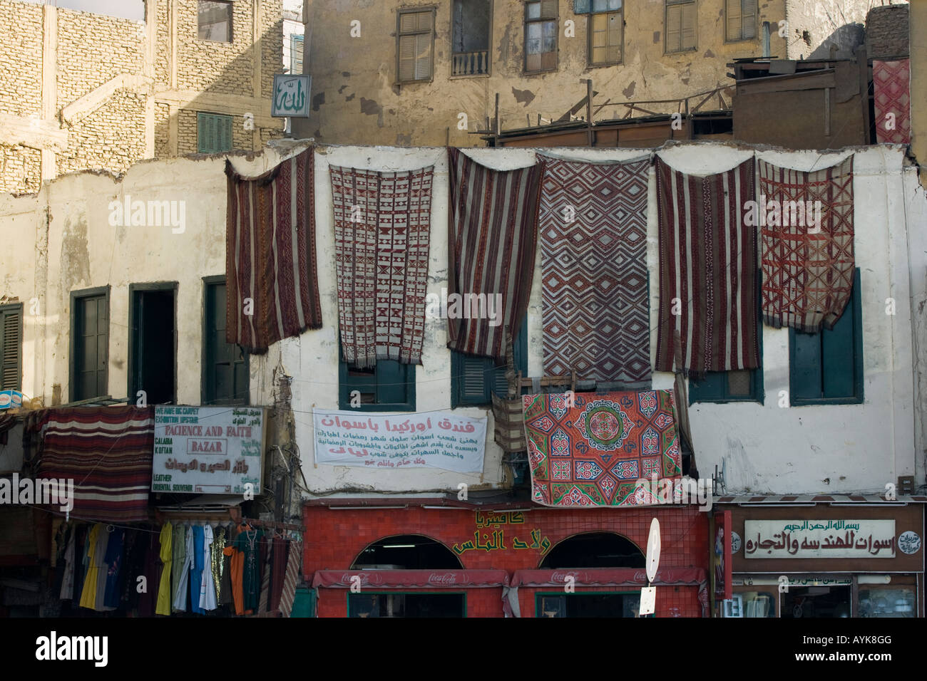 Carpet shop Aswan or Assuan Nile Valley Southern Upper Egypt Stock