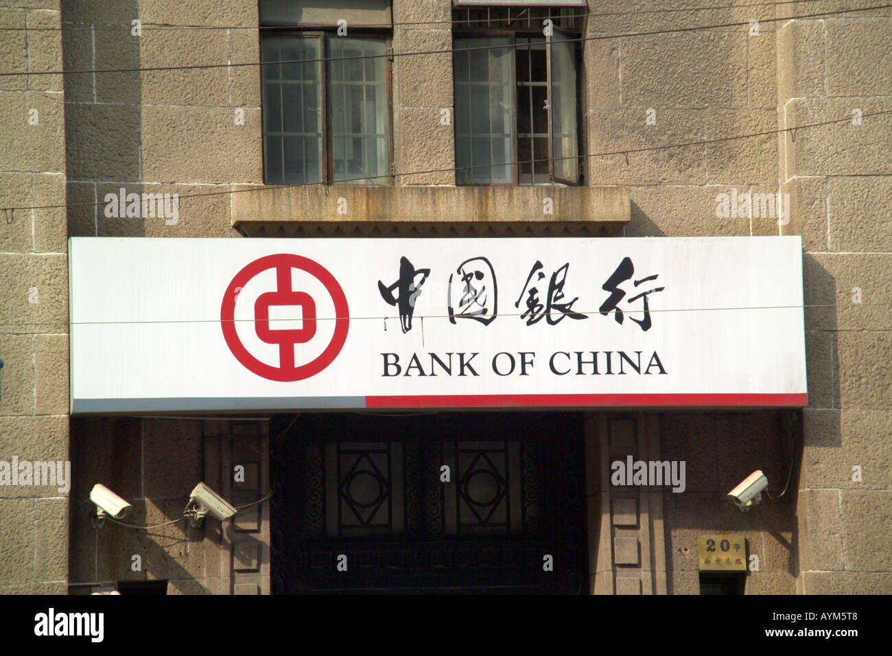 Bank of China signage Stock Photo