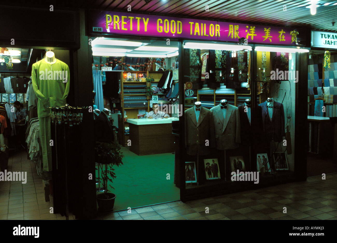 Sabah pretty good tailor Stock Photo