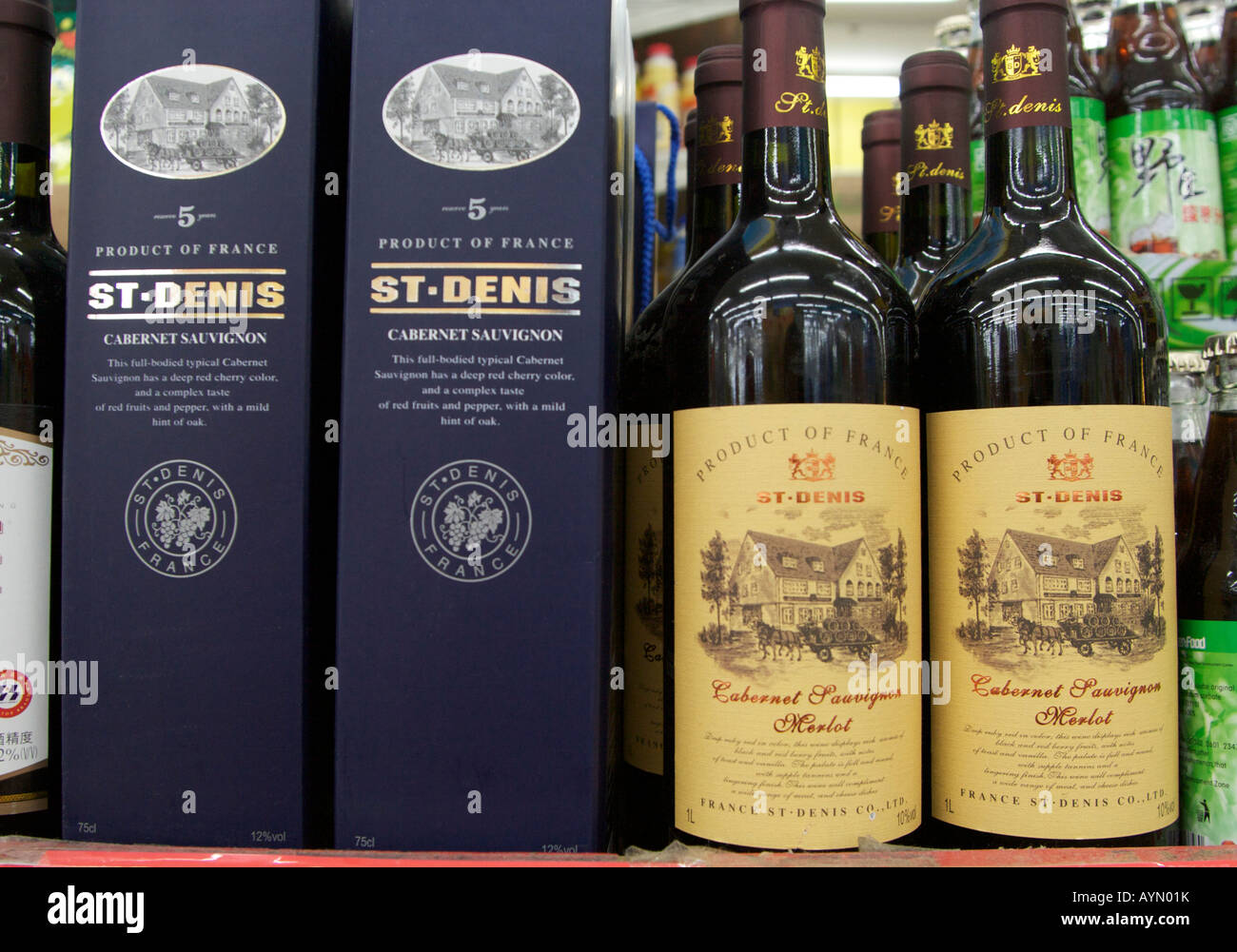 French wine for sale at a supermarket Beijing China Stock Photo Alamy
