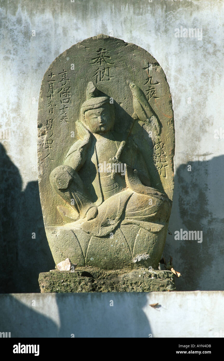 Jizo statue Narita san Shinsho ji Temple Japan Stock Photo