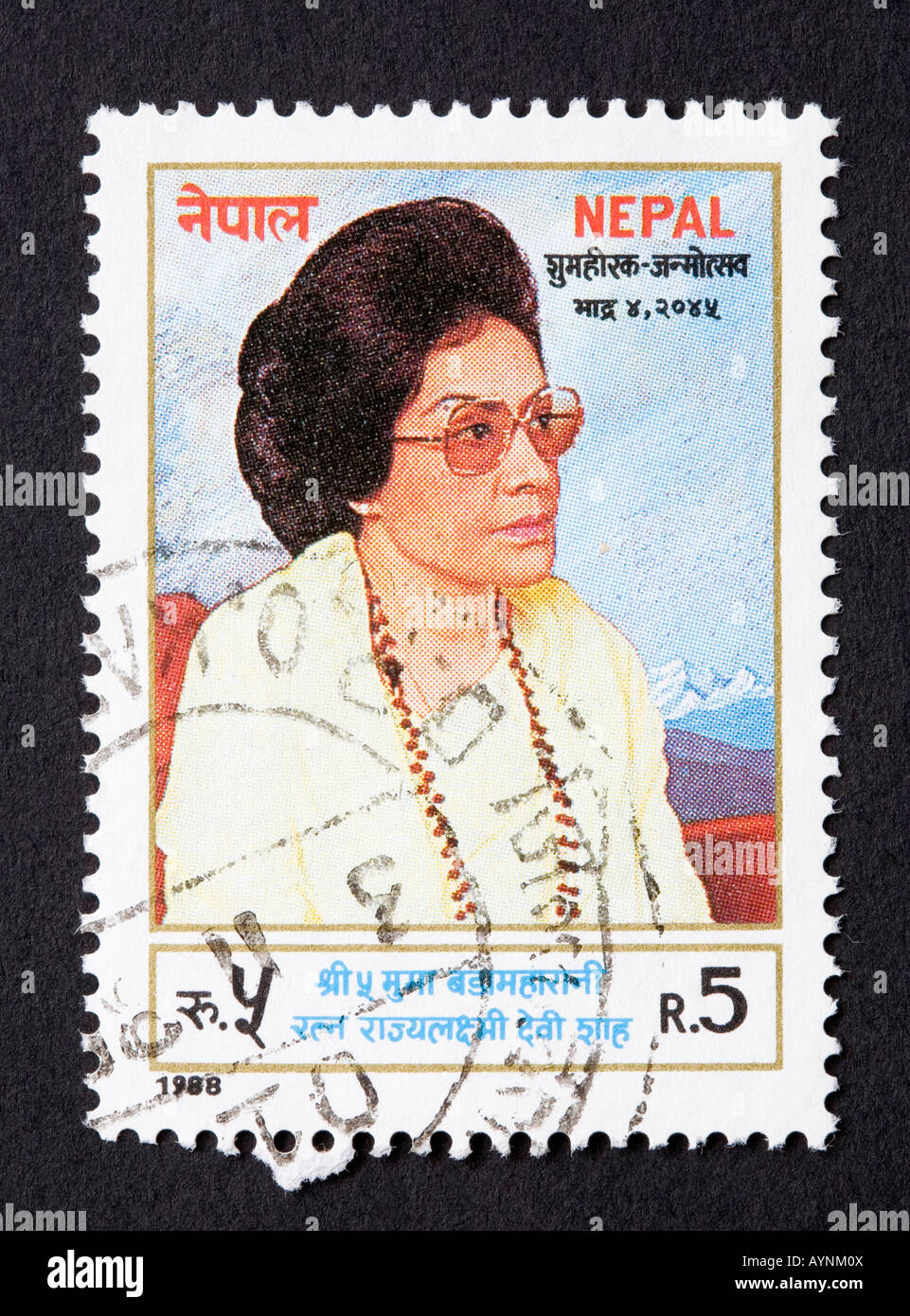 Postage stamp nepal hires stock photography and images Alamy