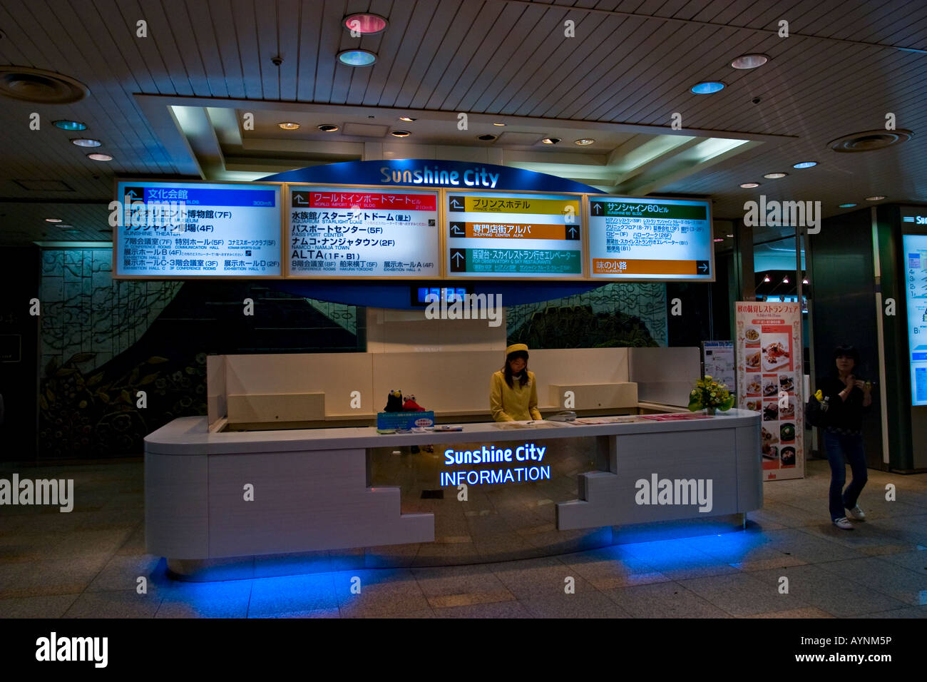 Sunshine 60 Information Desk, Sunshine City, Tokyo Japan Stock Photo