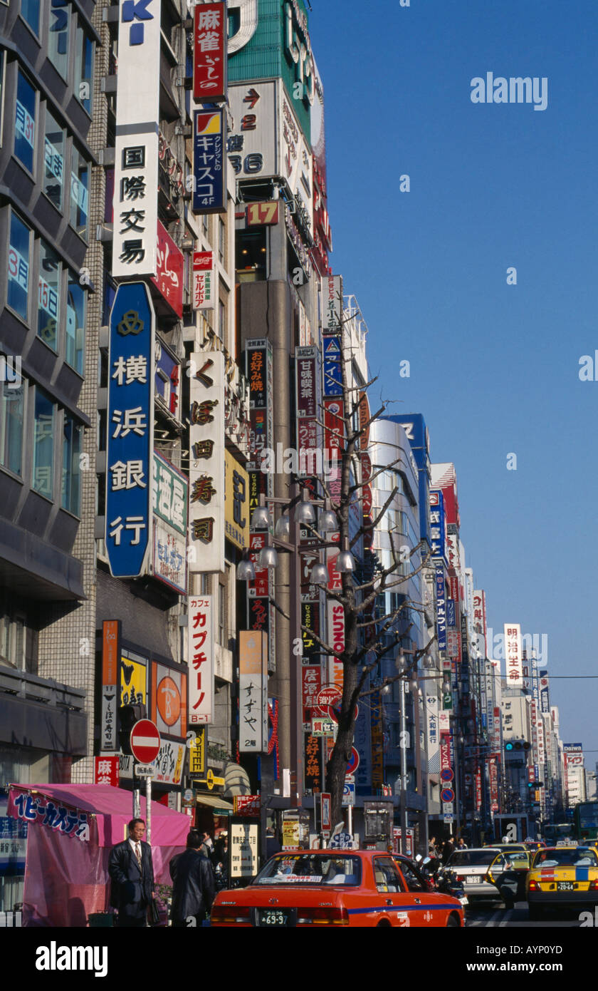 JAPAN Honshu Tokyo Stock Photo - Alamy