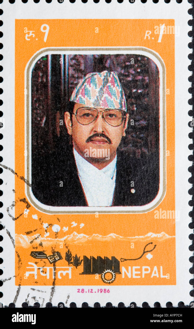 Nepali postage stamp Stock Photo