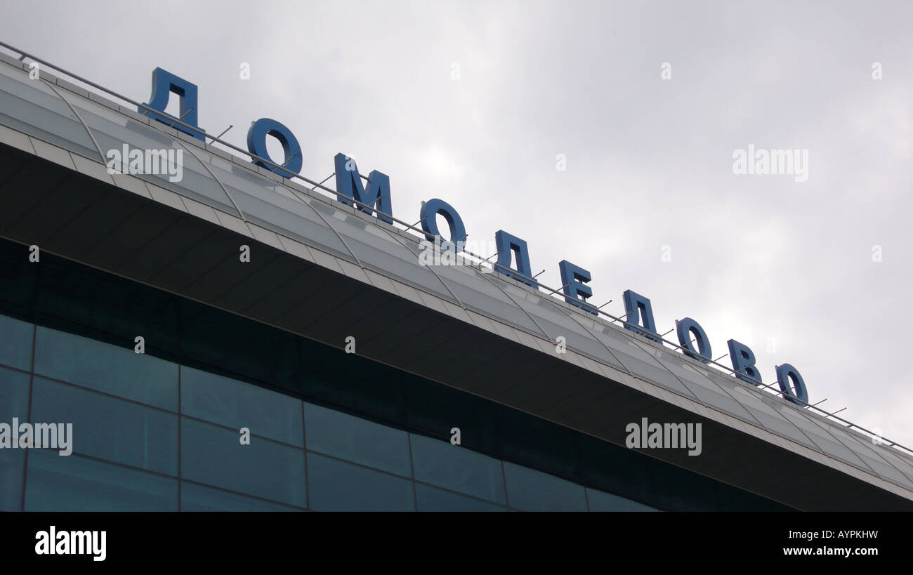 Moscow International Airport Stock Photo - Alamy