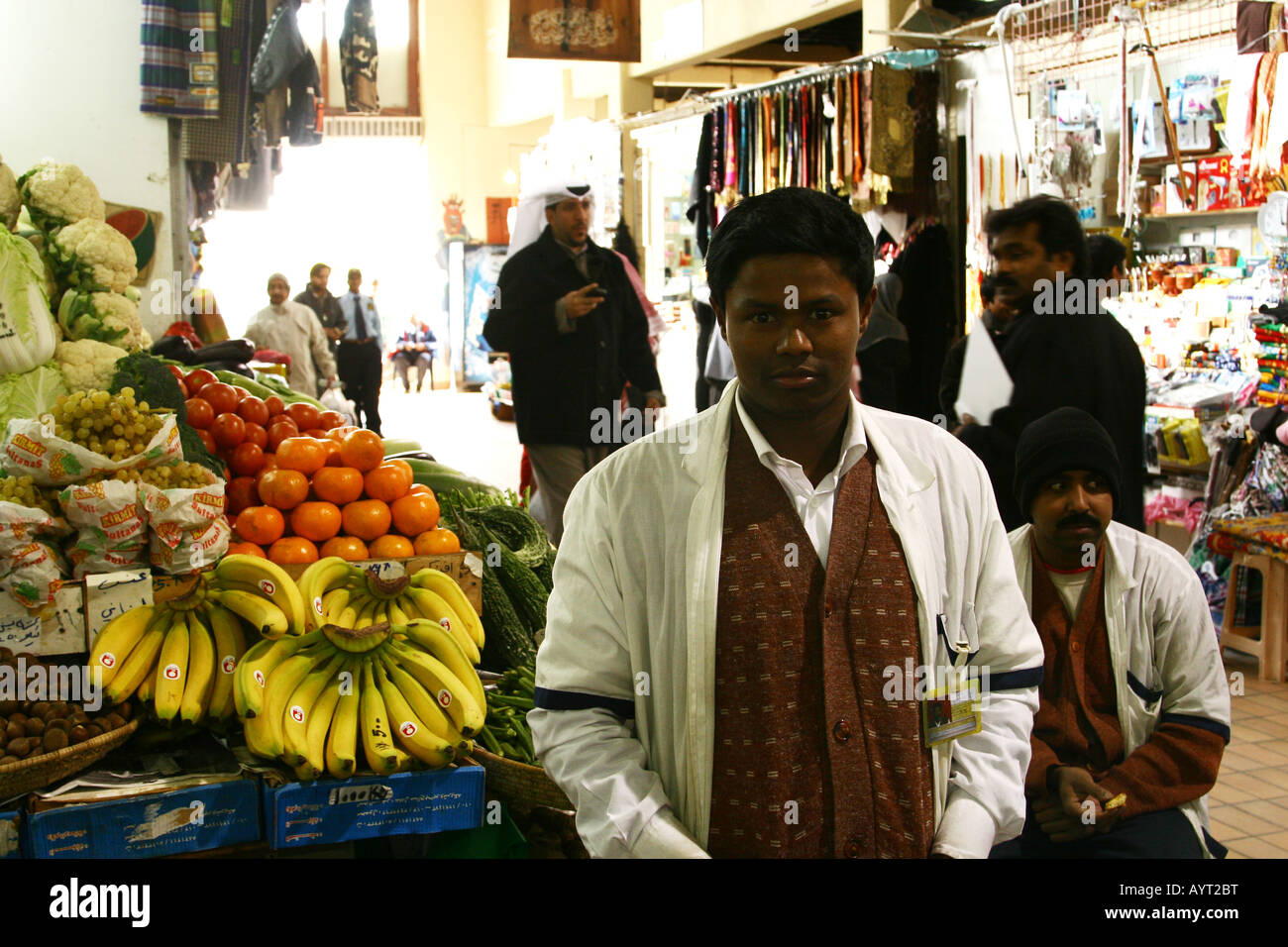 kuwaiti food market Stock Photo Alamy