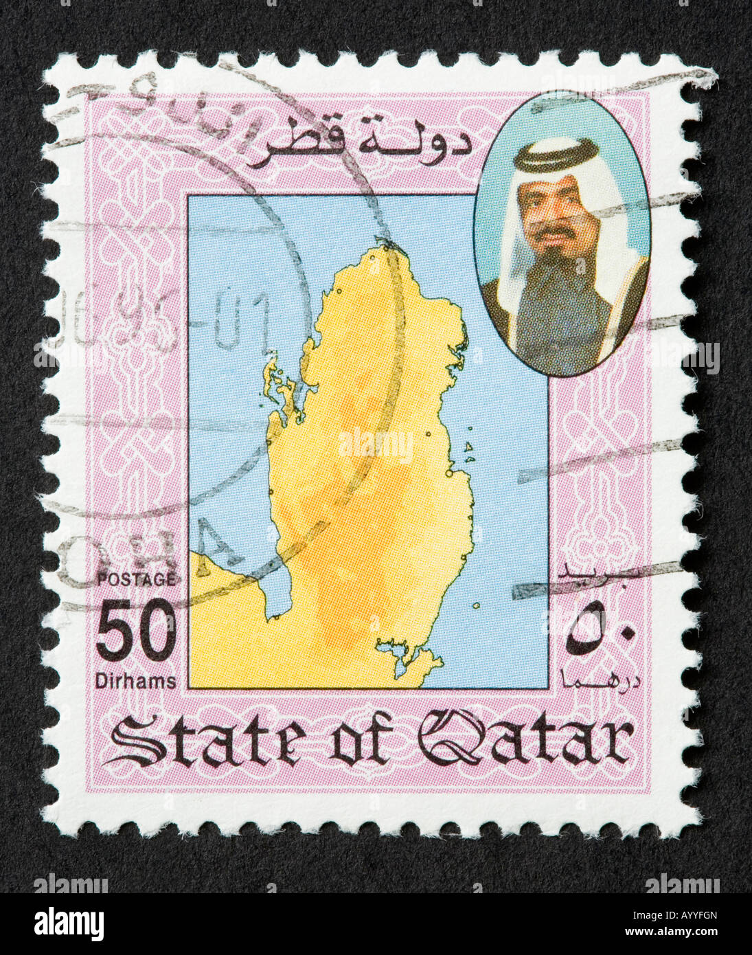 Qatar postage stamp Stock Photo Alamy