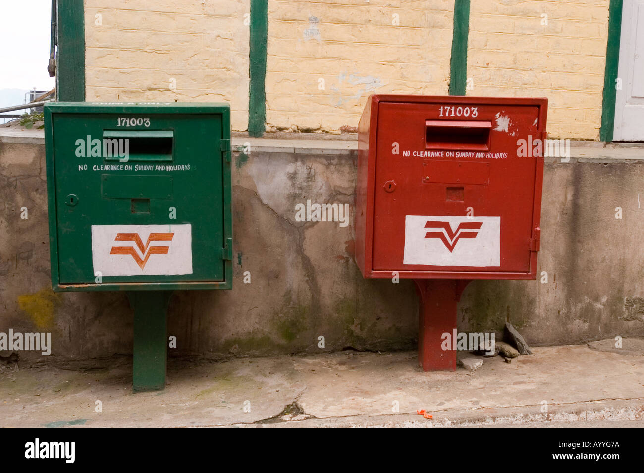 Indian post hi-res stock photography and images - Alamy