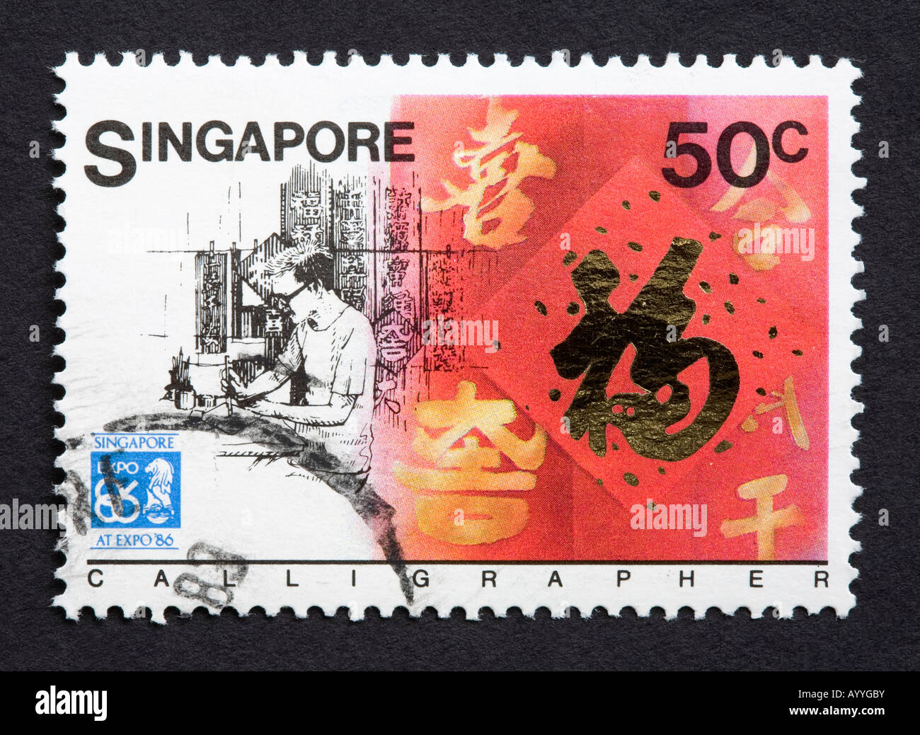 Singapore postage stamp hi-res stock photography and images - Alamy