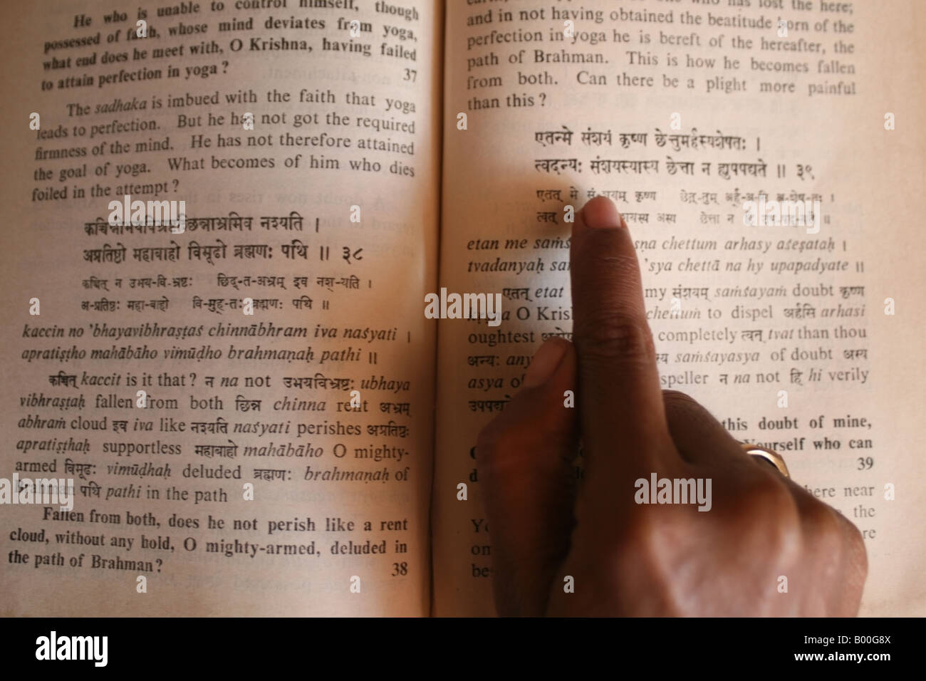 Bhagavad Gita , A Hindu Holy book , India Stock Photo