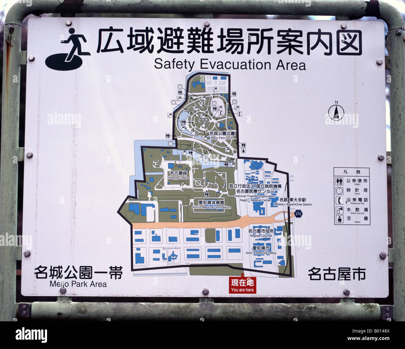 Japan earthquake nagoya