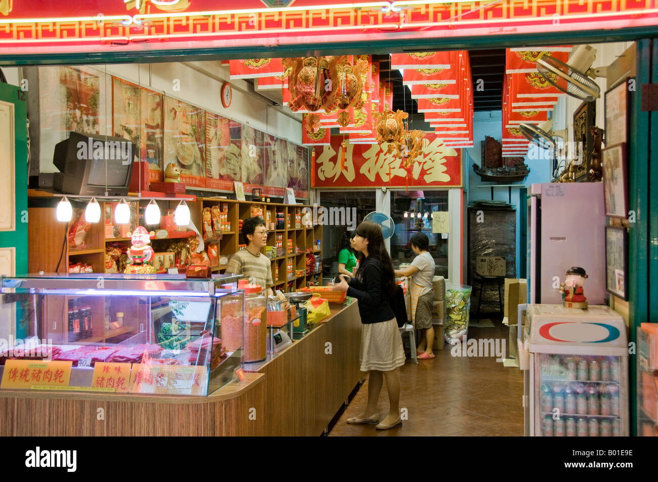 Small Japanese Store High Resolution Stock Photography and Images Alamy