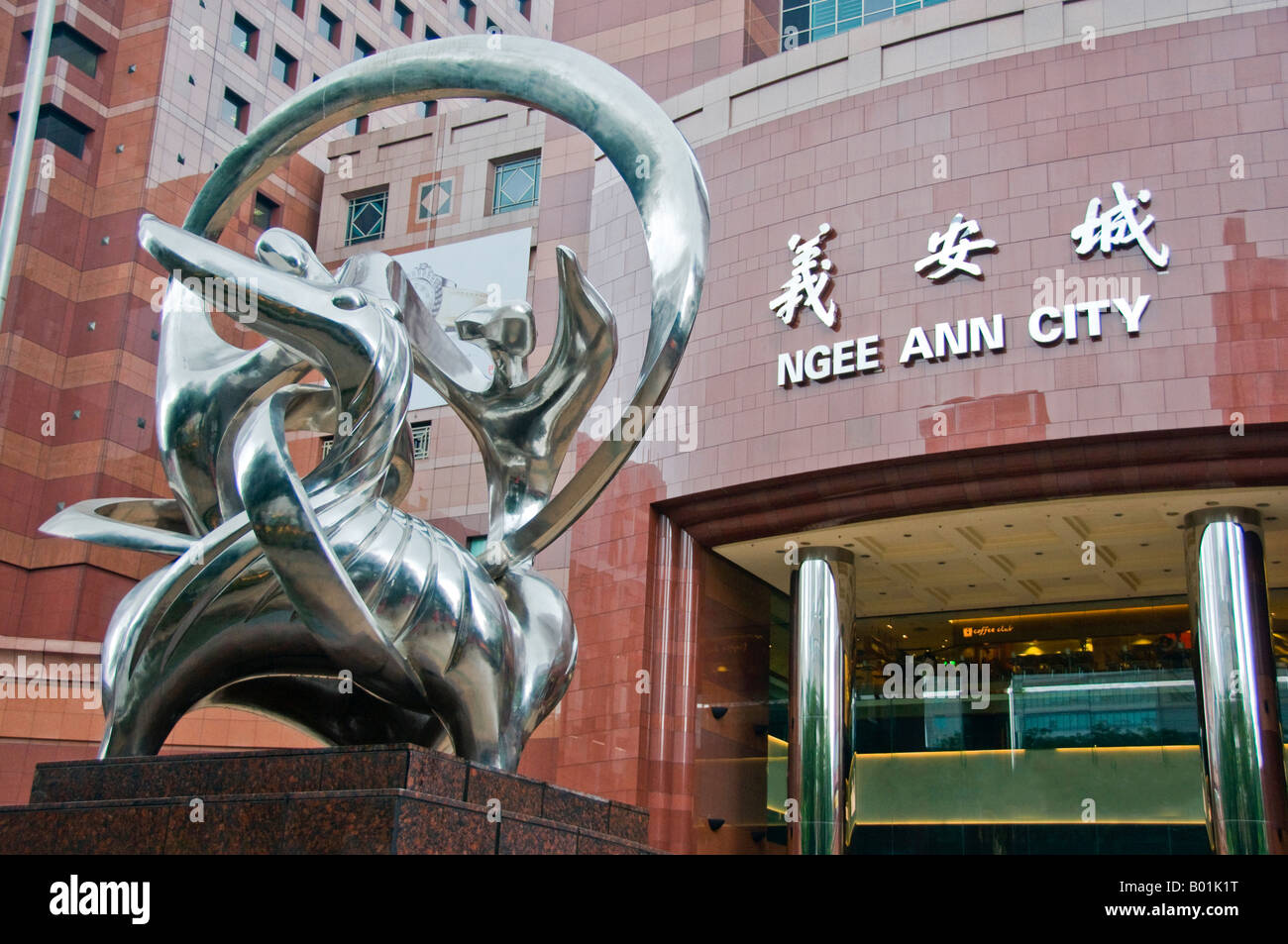 Exterior front entrance to Ngee Ann City shopping mall in Singapore
