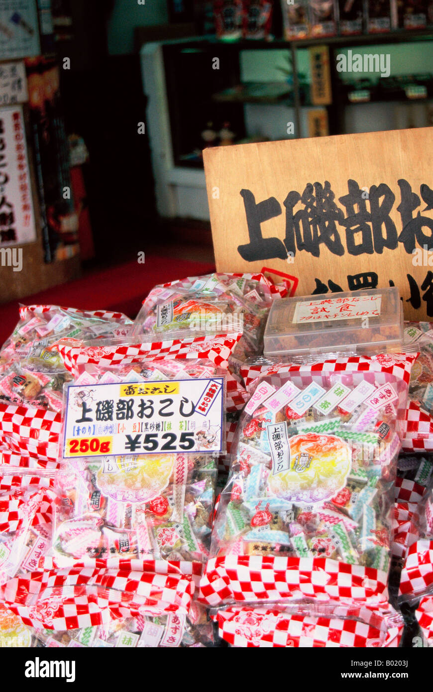 Japanese lollies hires stock photography and images Alamy