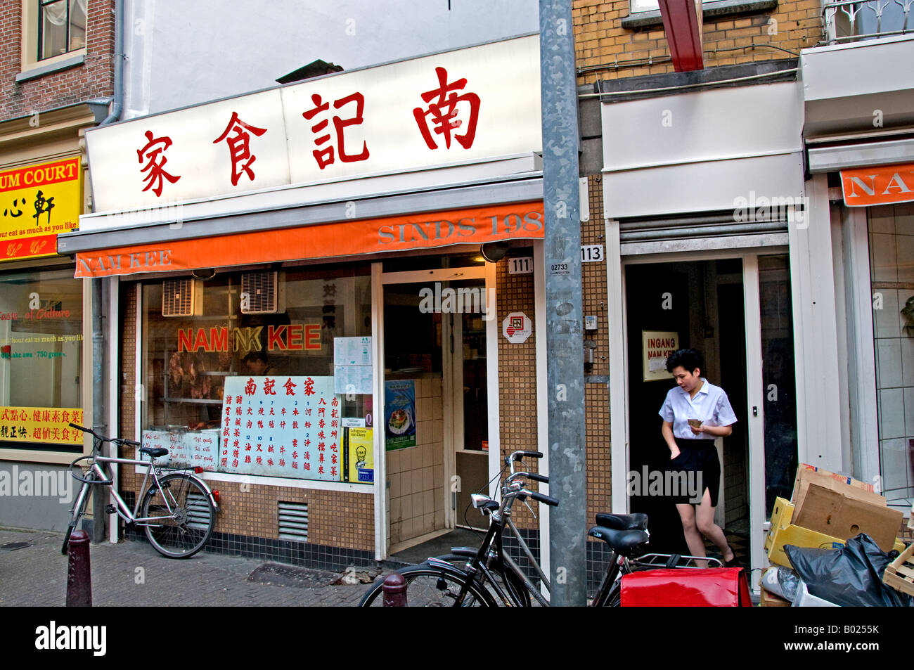 China town Amsterdam Zeedijk Chinese Restaurant Fat Kay Stock Photo Alamy