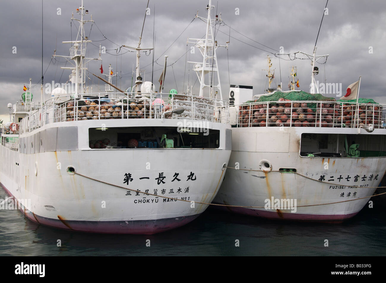 Japanese Fishing Boats, Las Palmas Docks Stock Photo Alamy