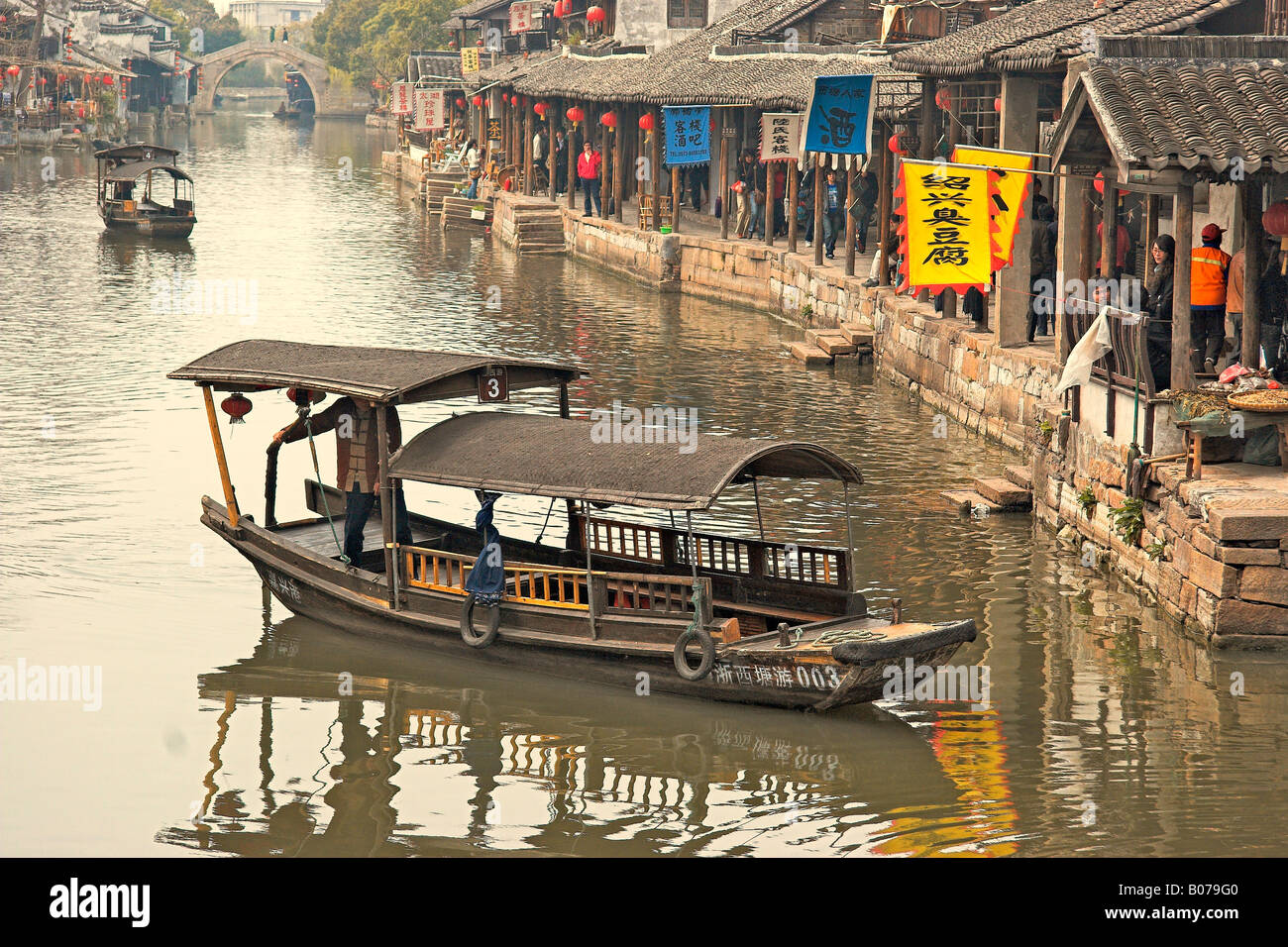 Boats On The Canal At Xitang China Stock Photo
