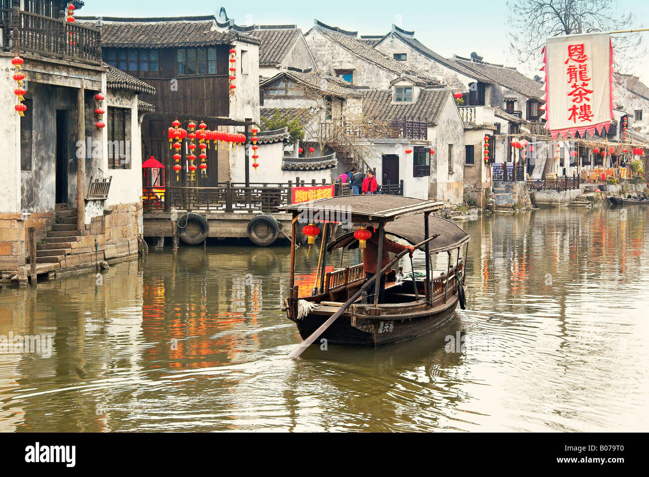 Boat On The Canal At Xitang China Stock Photo